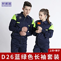 Зеленый лонгслив, нарукавники, комплект