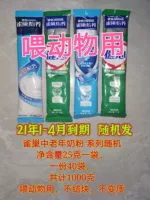 Для среднего возраста, 1-4 мес., 25 грамм, 1000 грамм