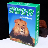 Мир животных