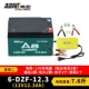 Pin Chaowei graphene 12V thích hợp cho chiếu sáng gian hàng chợ đêm, âm thanh máy bơm, pin biến tần năng lượng mặt trời