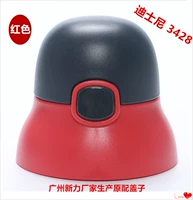 8623 General Cover Dahong