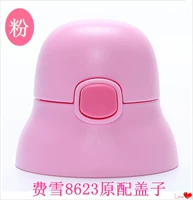 Оригинальная розовая крышка для стакана