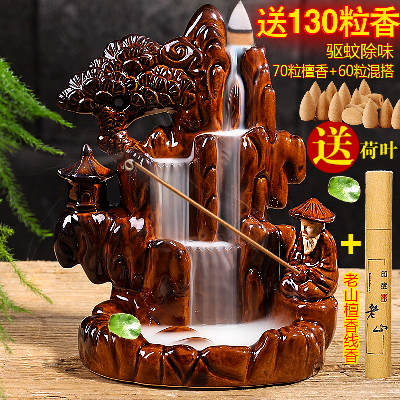 The Treasure Of Xinzhendian+Large Backflow Incense burner new pattern originality household indoor Viewing sandalwood Line censer Tea ceremony ceramics Aromatherapy furnace Ornaments