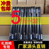 Wanshiyuan Electronic Gift Cannon Bill Gift Barbar Barar Nightclub KTV атмосфера опора