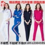 Jinguan Bộ sưu tập xuân hè Jiamusi Thể dục nhịp điệu Quần áo thể thao nữ dài tay Hàn Quốc Silk Square Dance Thu đông bộ quần áo the thao thu đông nữ