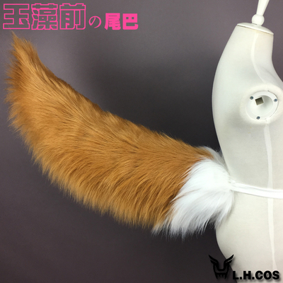 taobao agent Fate/Grand Order Yuzao front tail tail plush tail ears cosplay props spot