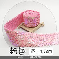 Эластичные розовые блестки для ногтей, 1м