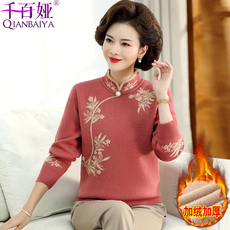 Одежда для дам