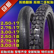 Lốp xe máy 3.00-18 mới 300-18 2.75-18 2.50-17 2.75-17 lốp trước và sau