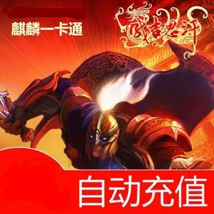 Kirin One Card 1000 Yuan Card/Ginghis Khan 3 наличные/окрашенные кожи World Gold/Cheng 2/Автоматическое выздоровление