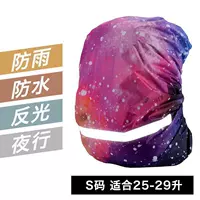 Purple Starrry Sky-Lights Extraction [S Code] 25-29 литров