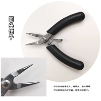 Круглые плоскогубцы черная ручка