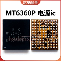 MT6360P New 2 New