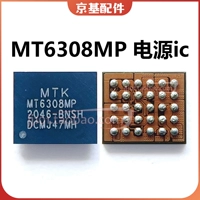 MT6308MP New 2 New