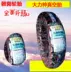 Xác thực Chaoyang lốp xe máy chân không lốp 3.50-10 TL lốp 4 lớp 8 lớp xe điện trước và sau - Lốp xe máy Lốp xe máy