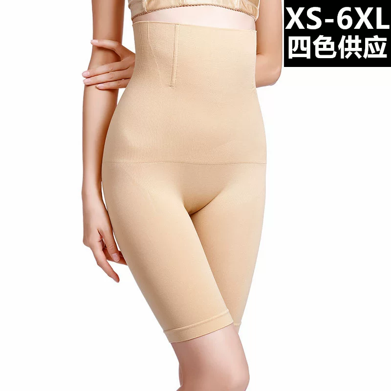 Поясной ремень, брюки, дышащий overall, безопасное белье для коррекции формы бёдер, большой размер
