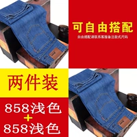 858 мелкий +858 мелкий [за 2 штуки]