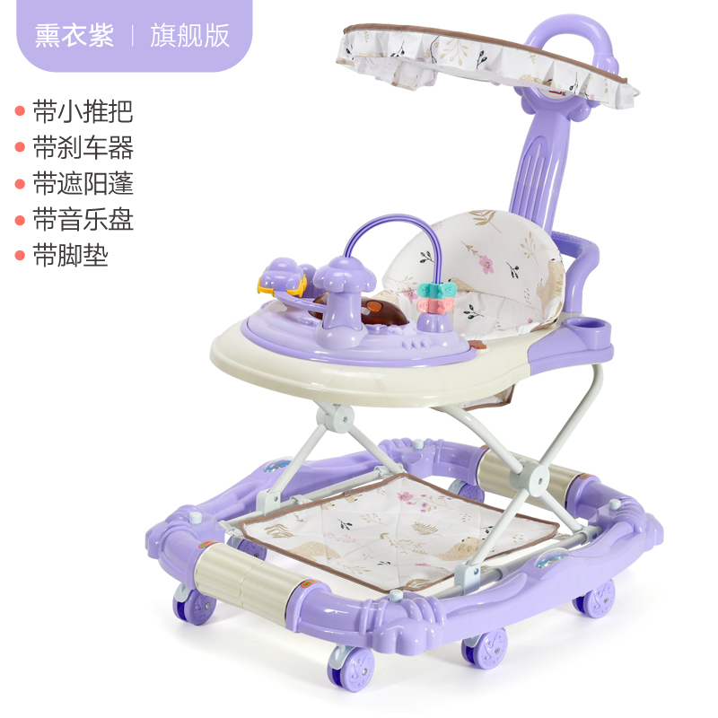Ultimate Version [Lavender]Infant children baby Walkers Prevention O-shaped leg multi-function Anti rollover Hand push male girl Can sit Pushable start that 's ok
