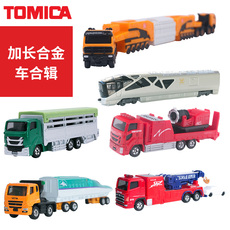 Модель машины 多美卡tomica加长合金车模型玩具 消防巴士电车吊车大货车121-140