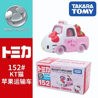 Nhật Bản TOMY Domeka TOMICA xe hợp kim đồ chơi Hello Kitty Hello Kitty KT xe mèo - Chế độ tĩnh mô hình xe tải