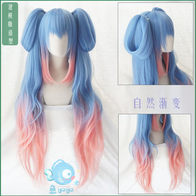 taobao agent Individual template, gradient, cosplay