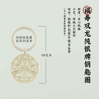 Брелок, серебро 925 пробы