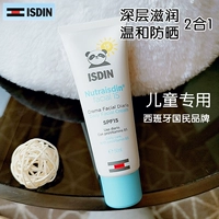 Isdin, детский питательный мягкий увлажняющий солнцезащитный крем для младенца, SPF26, защита от солнца, 50 мл