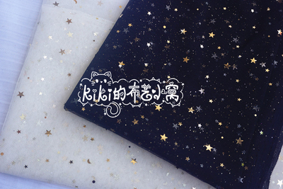 taobao agent Two pieces of free shipping background cloth super beautiful custom Star gauze DIY handmade baby cloth cloth clothing accessories
