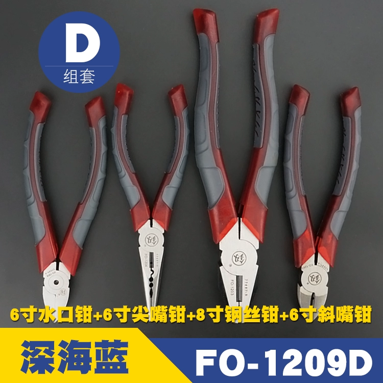 Fukuoka Dụng cụ thợ điện Kìm dây Cấp công nghiệp Kìm phó 6 inch 7 inch 8 inch Kìm dây phong cách Nhật Bản công cụ tiết kiệm lao động 