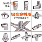 định mức vít bắn tôn Góc phải buộc chặt khung ống quần áo đường sắt sửa chữa khóa tiện ích từ tee khớp nối hai chiều khớp ốc vít titan