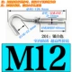 M12 Expansion Hook -201