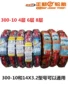 Zhengxin lốp xe điện 3.00-10 300-10 lốp chân không lốp 14 * 3.2 xe máy điện lốp xe gắn máy lốp xe máy sh 125