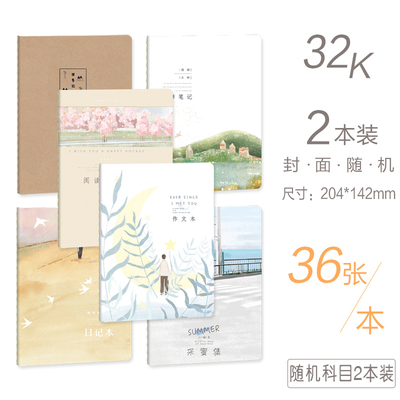 2020年9月14日更新【万能白菜价】的图片 第80张