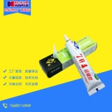 Nanda Silicon Rubber White 703 704 Прозрачный 705 Уплотнительный клей водонепроницаемая изоляция 45 г