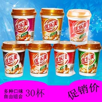 Xizhi Lang Youlei Milk Cup Fitting Office Prinks быстро выпейте 80 г*30 стакана кокосовых фруктов Многосторонняя бесплатная доставка