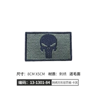 Наказатель-зеленый