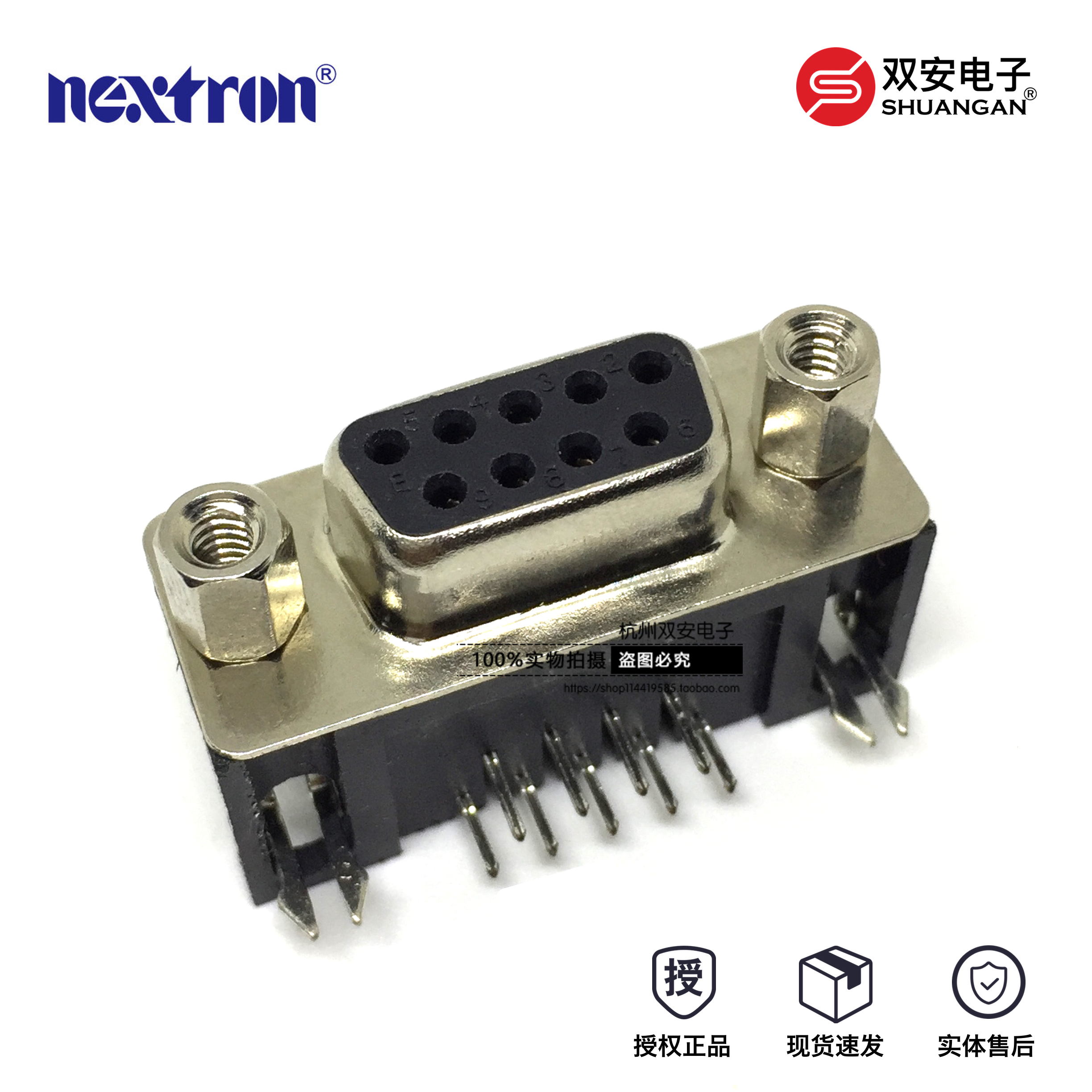 Zhengling Seiko/nextron D-SUB DR Hàn Tấm Uốn 90 Độ Ngang DB9/15/25/37P Lỗ/Nữ