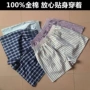 Căn Hộ của nam giới và Quần Lót 100% Cotton Quần Short Nhà Lỏng Kích Thước Lớn Đồ Ngủ Quần Cotton Thể Thao Giản Dị Arro quần quần thun dài nữ