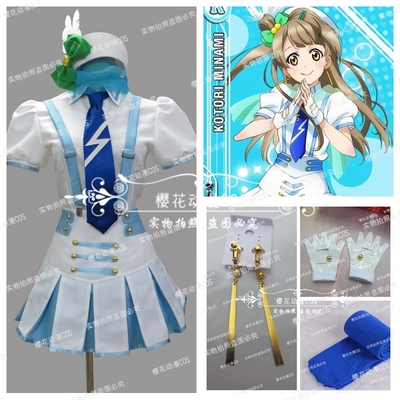 taobao agent New product recommendation love live2 South Bird playing COSPLAY anime clothing suit