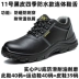 Senno Croubao shoes for men and women, summer style, anti-smash, anti-puncture, insulated, non-slip, waterproof work shoes, breathable and odor-proof 