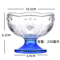 Синяя клубника, новая коллекция, 230 мл, защита при падении