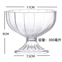 Большой, 300 мл, 11×9см