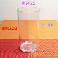 330ml(6.5*13cm)