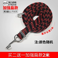 2 метра для укрепления плоской модели (случайным образом распределены по цвету)