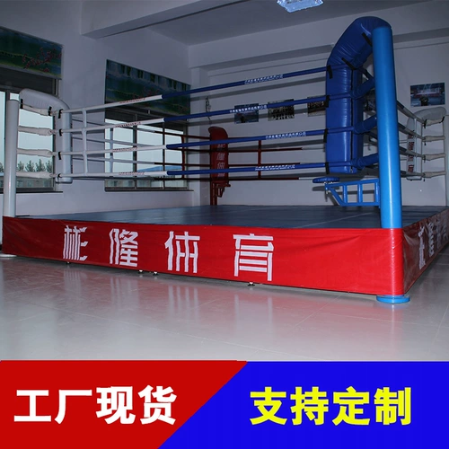 Международный спортивный стандарт профессиональный конкурс боксерский бокс силовая санда