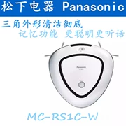 Robot quét thông minh Panasonic Quét thông minh Robot quét từ xa Máy hút bụi gia đình MC-RS1C - Robot hút bụi