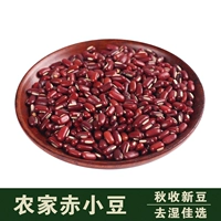 Северо -восток Chixiaodou New Cargo Long Bean Farm Farm Сельскохозяйственная красная фасоль, не связанные с красной фасоль
