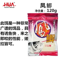 【Fengmao 120 граммов】