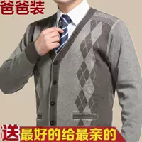 Áo nịt len ​​dành cho người trung niên Áo len cổ chữ V Áo len dệt kim phong cách thời trang nam