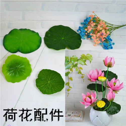 Колготки, цветок лотоса, шлем, трубчатый манжет, «сделай сам», лягушка